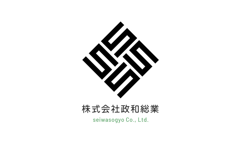 年末年始休業のお知らせ