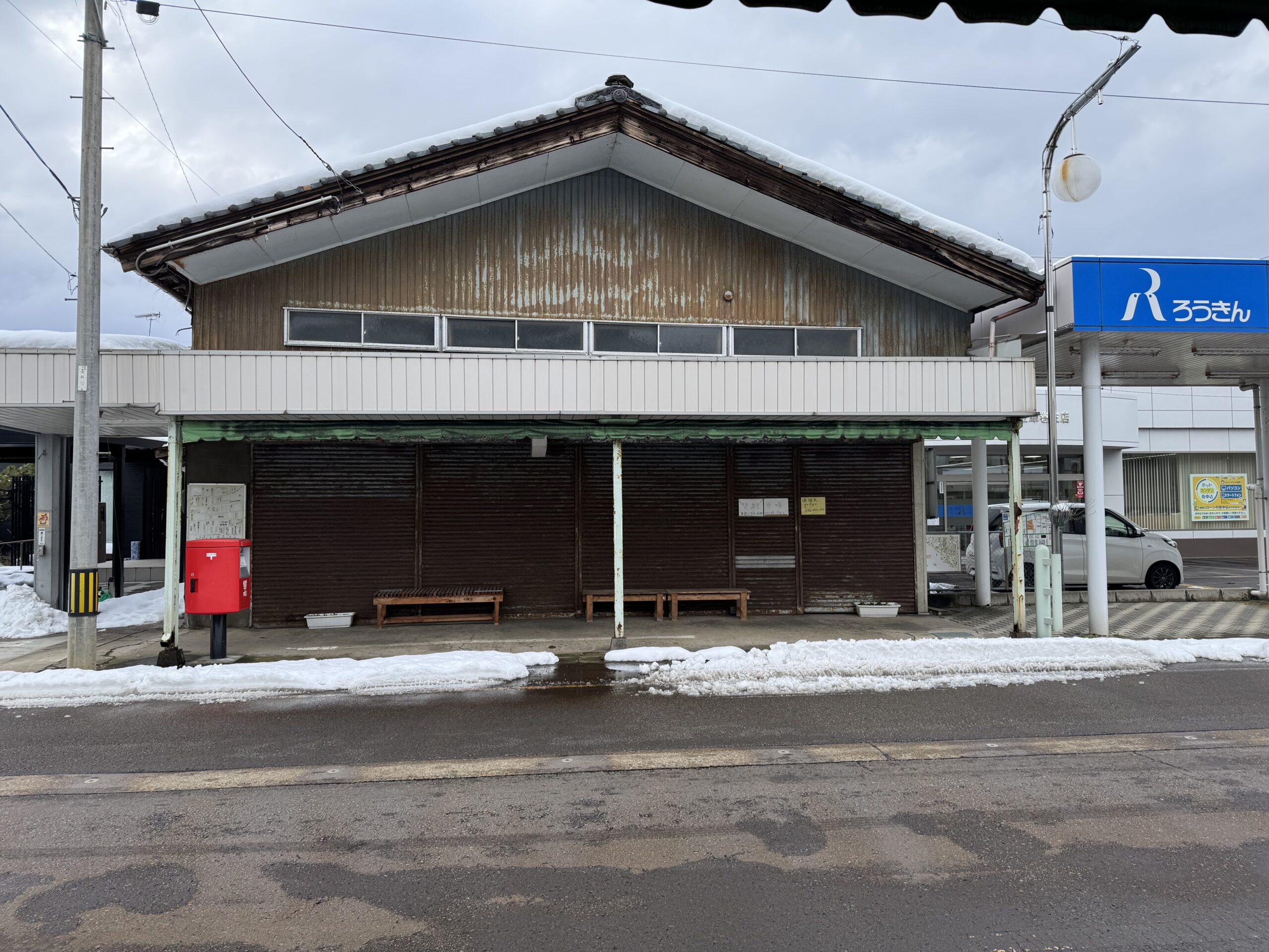 新潟県新潟市西蒲区巻甲 S様邸